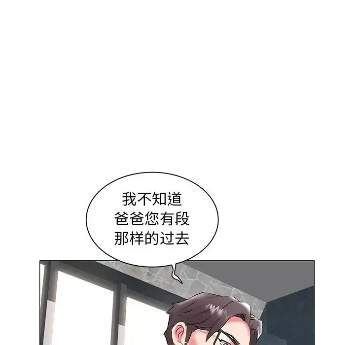 海女第17話