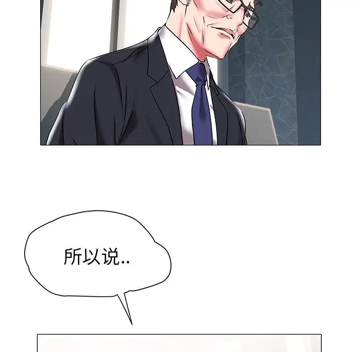 海女第17话
