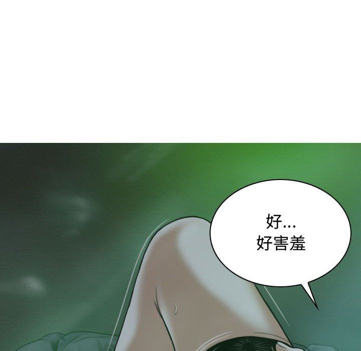 换“友”派对第11话