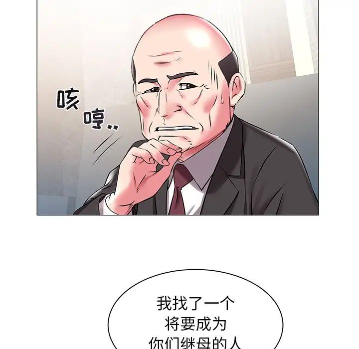 海女第17话