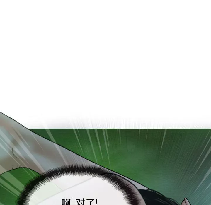 換“友”派對第11話
