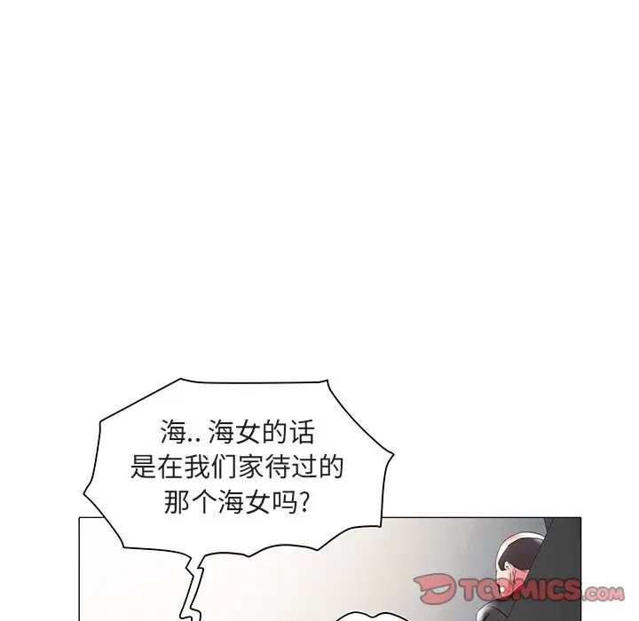 海女第17话