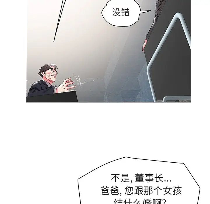 海女第17話
