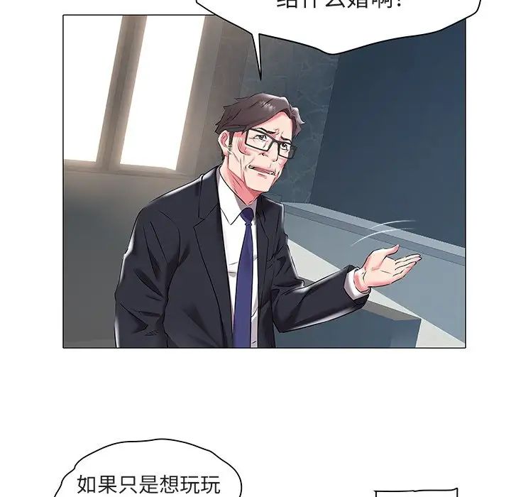 海女第17話