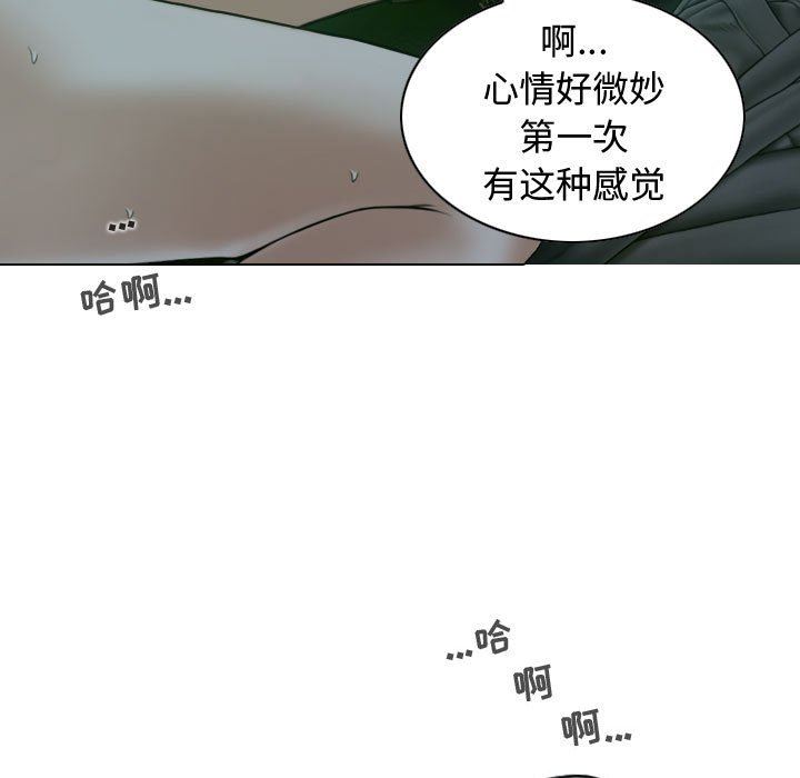 換“友”派對第11話