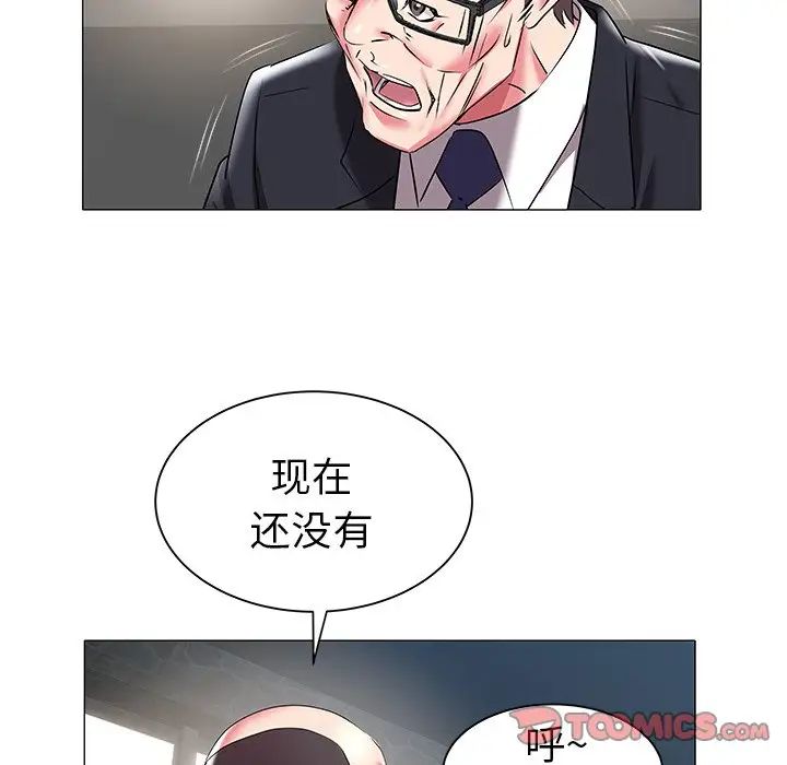海女第17话