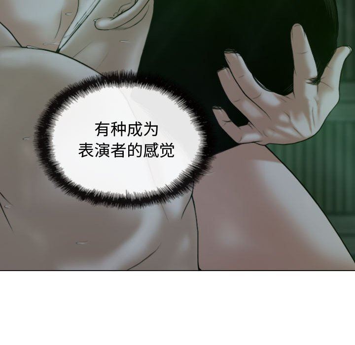换“友”派对第11话