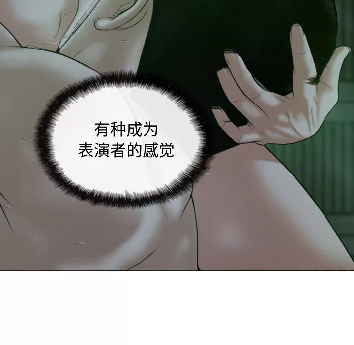 換“友”派對第11話