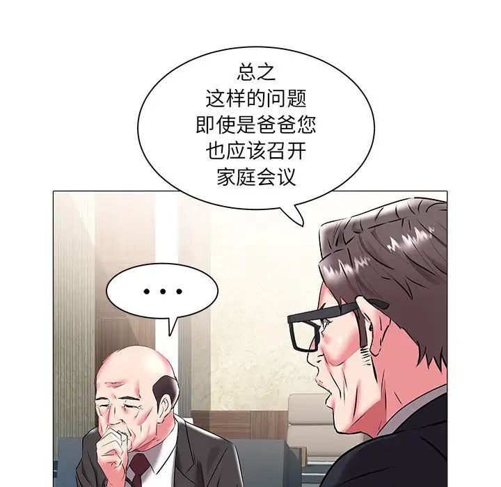 海女第17话