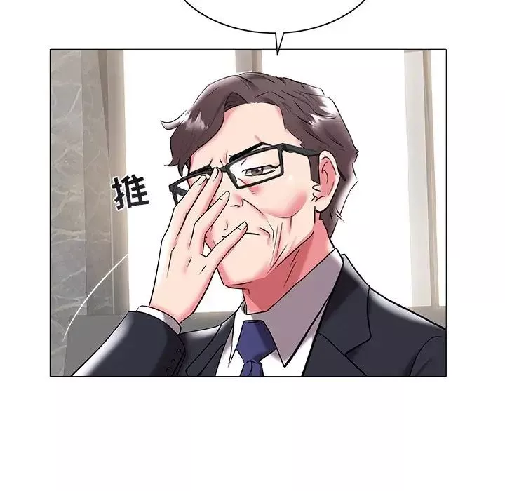 海女第17話