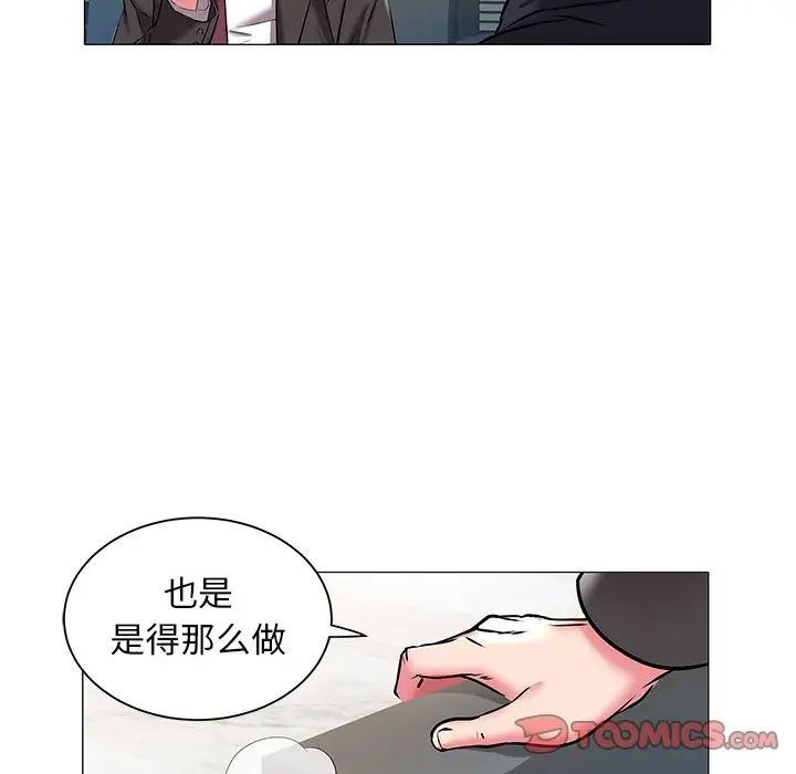 海女第17话