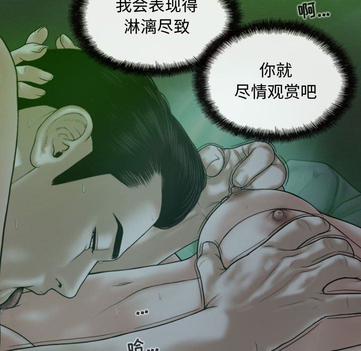 换“友”派对第11话