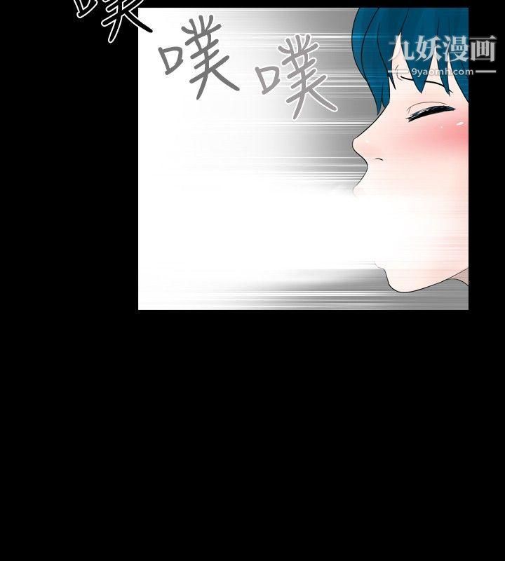 新進訓育第16話