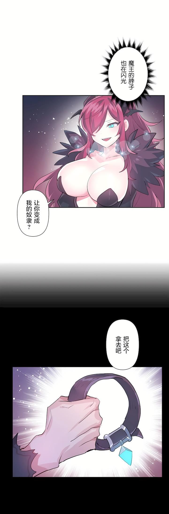 爱爱仙境第二季41话