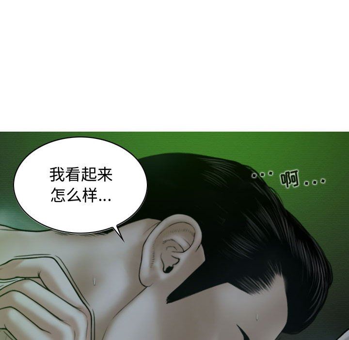 換“友”派對第11話