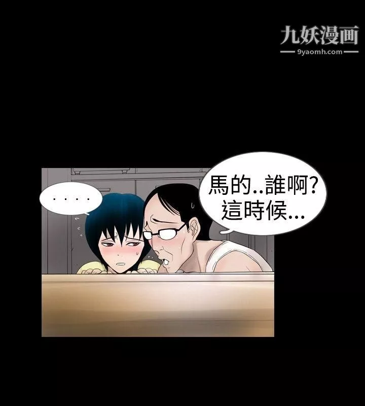 新進訓育第16話