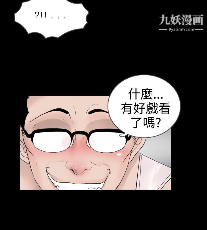 新进训育第16话