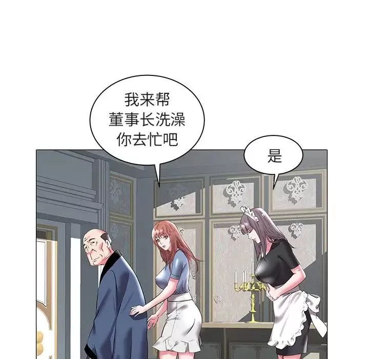 海女第17話