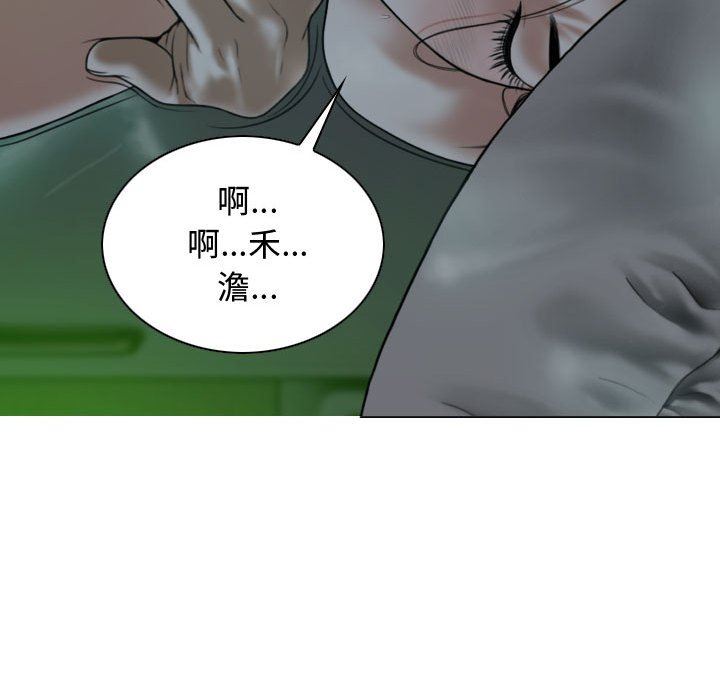 换“友”派对第11话