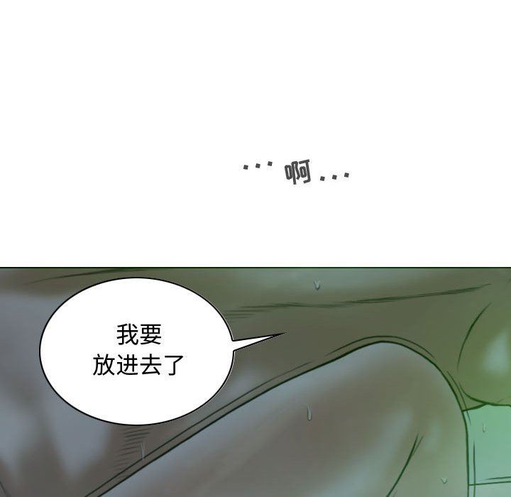 换“友”派对第11话