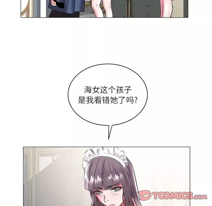 海女第17話