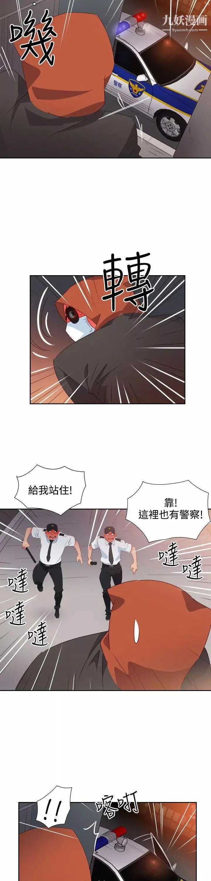 情慾靈藥第26話