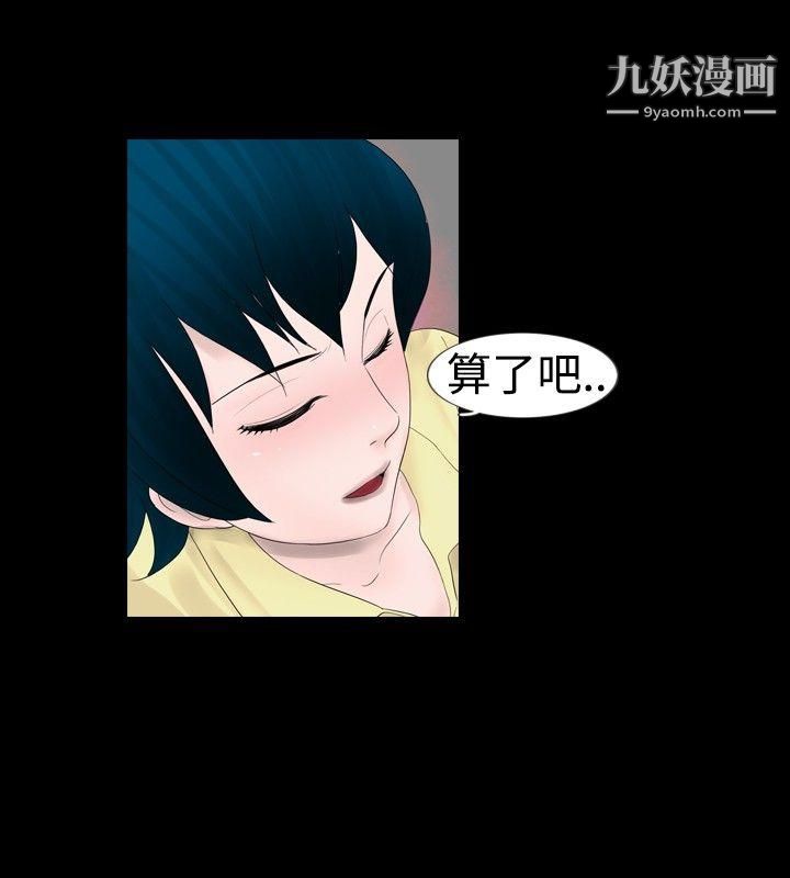 新進訓育第17話