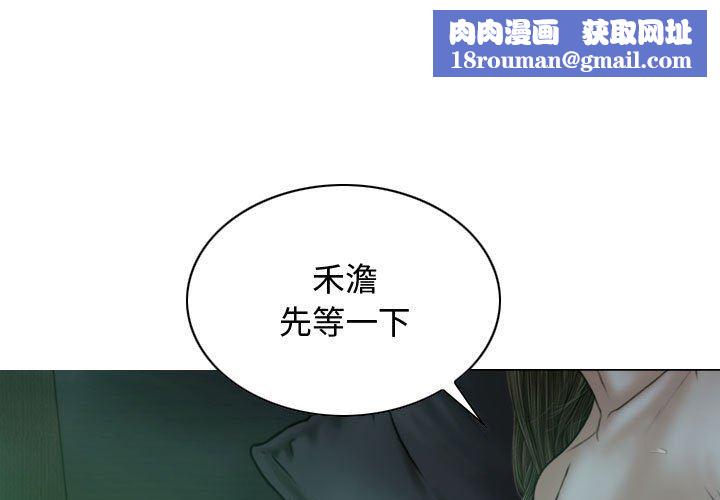換“友”派對第12話