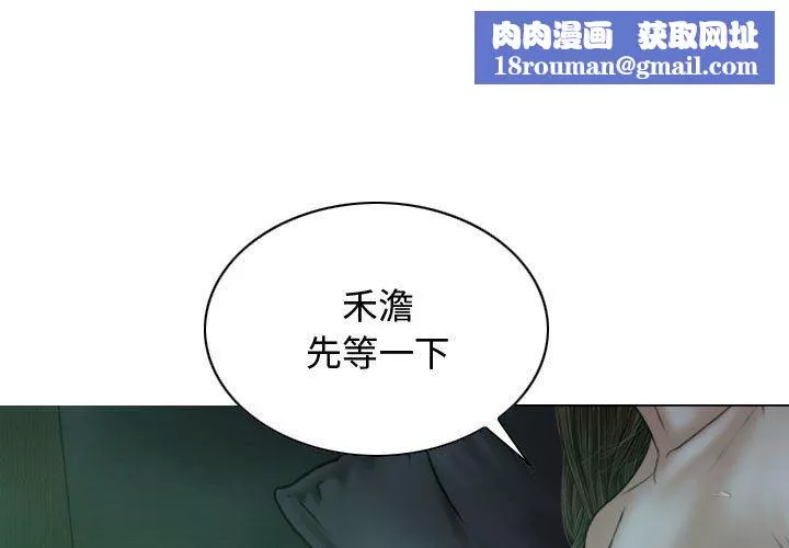 換“友”派對第12話