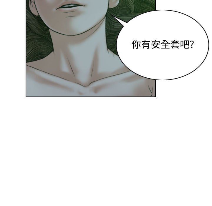 換“友”派對第12話