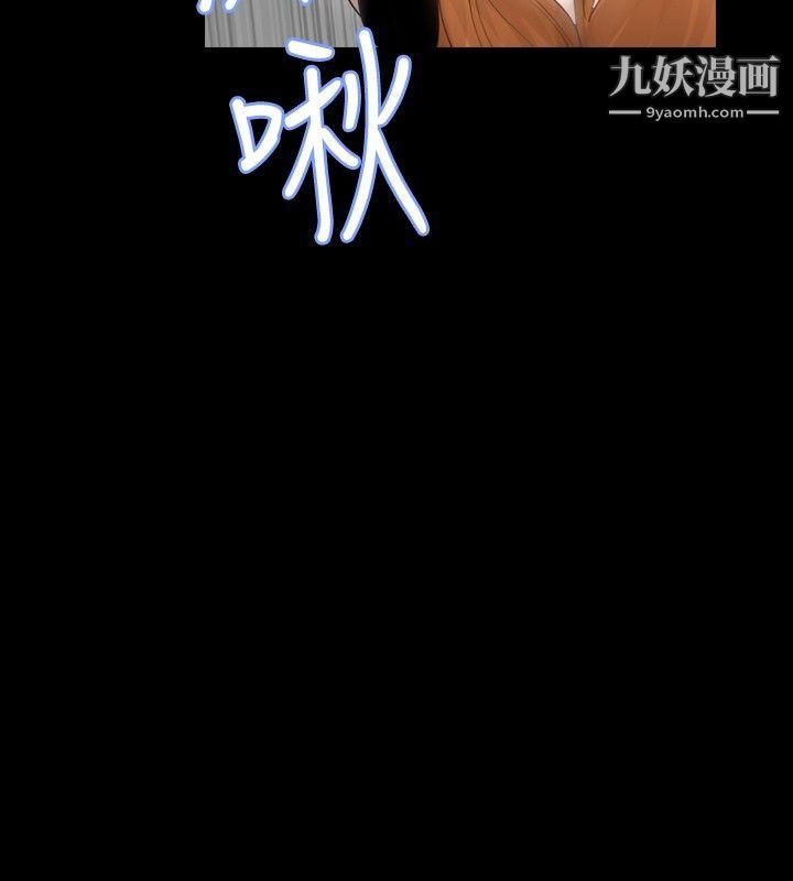 新进训育第17话