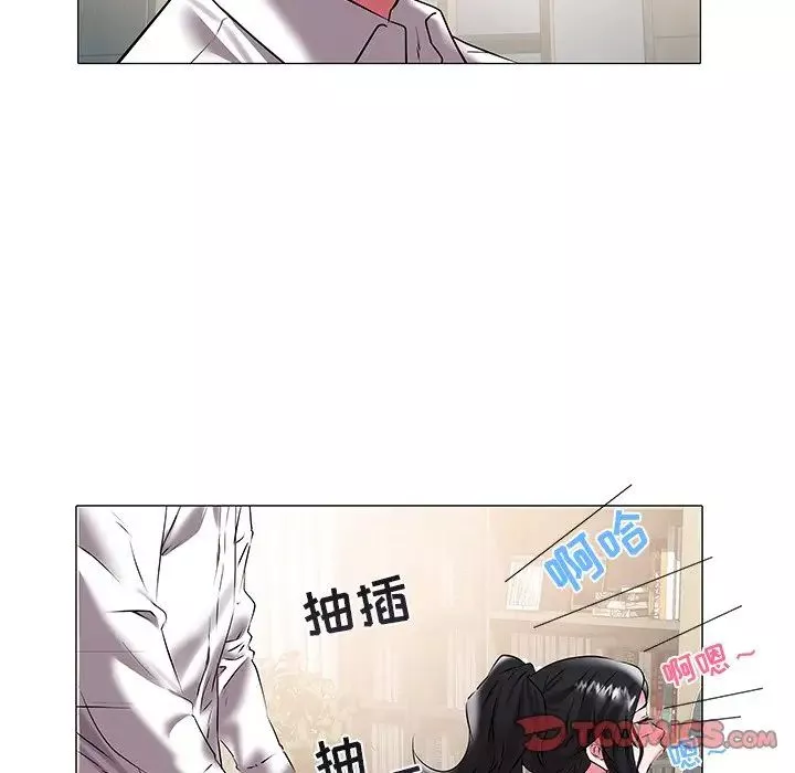 海女第17話