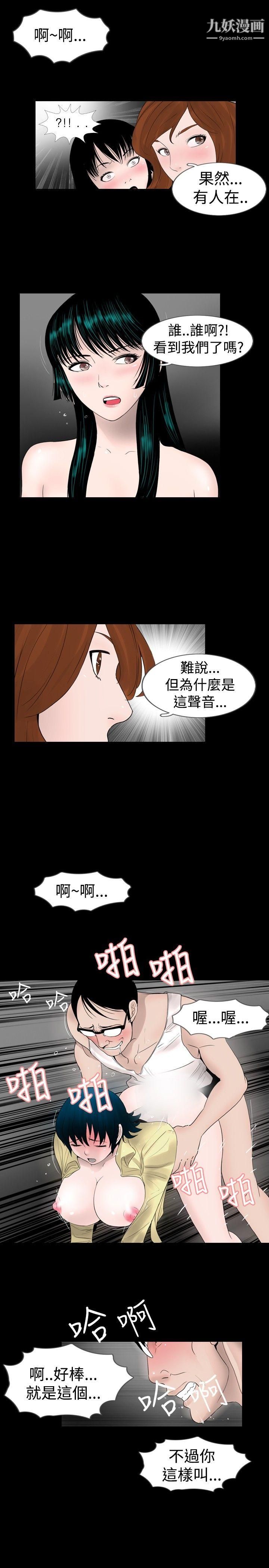 新进训育第18话