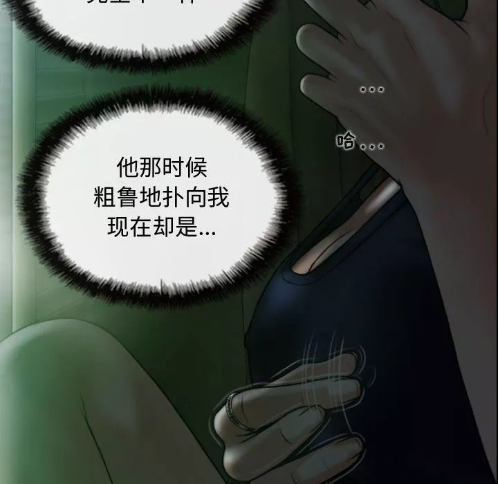 換“友”派對第12話