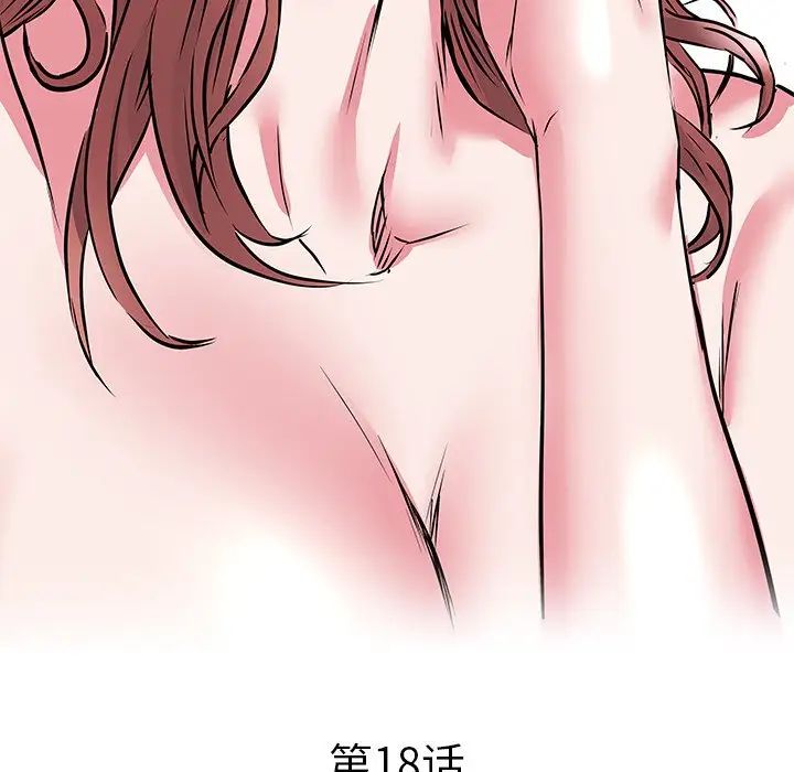 海女第18话