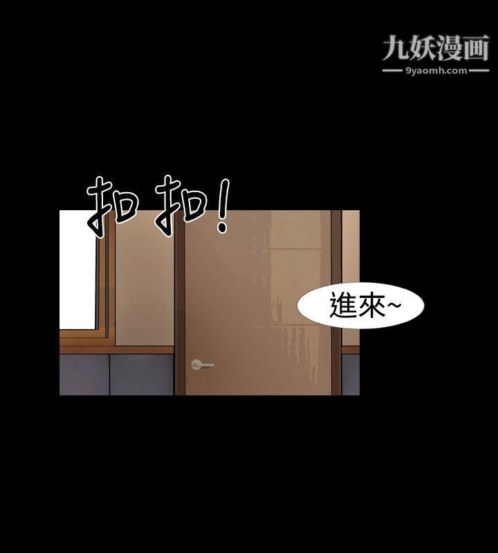 新进训育第18话