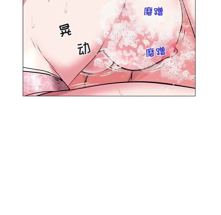 海女第18话