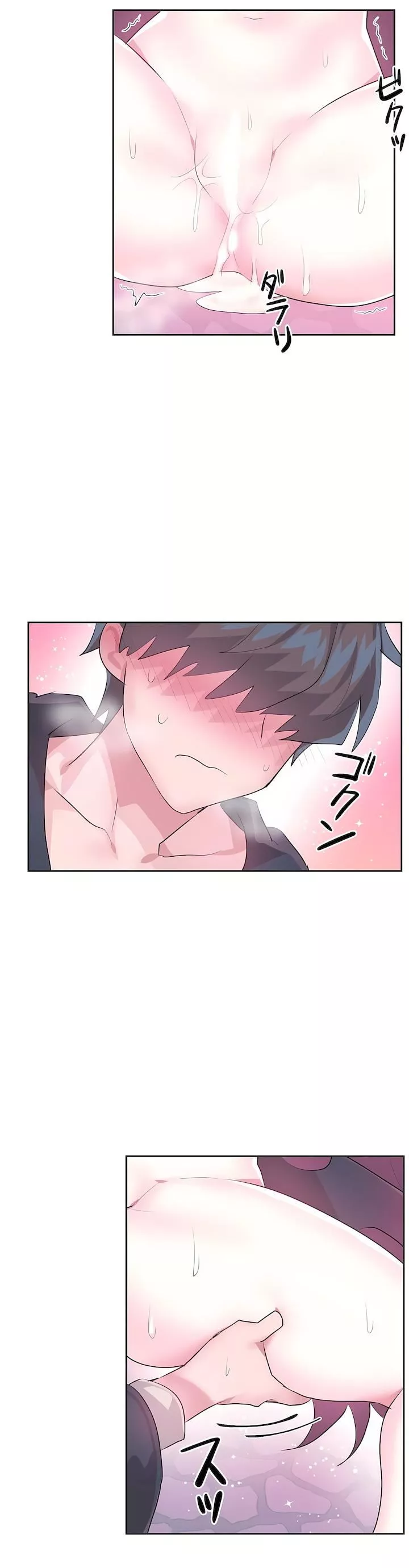愛愛仙境第二季42話