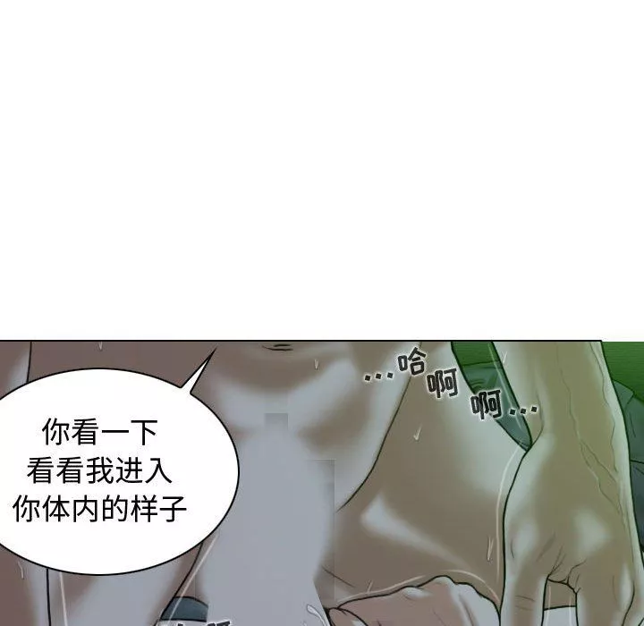 換“友”派對第12話