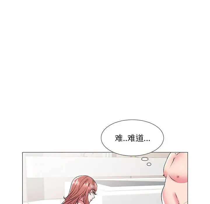 海女第18話