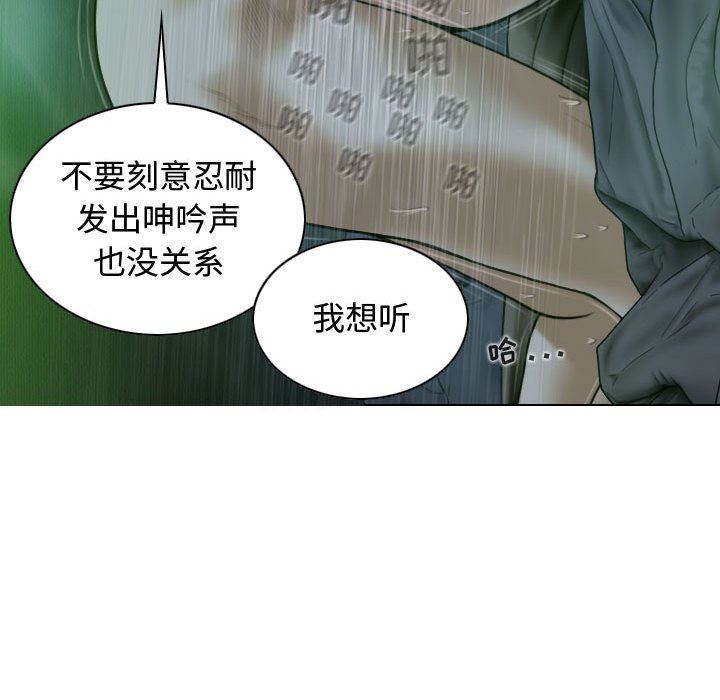 換“友”派對第12話