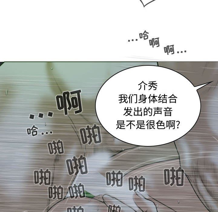 換“友”派對第12話