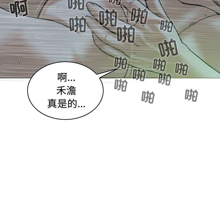換“友”派對第12話