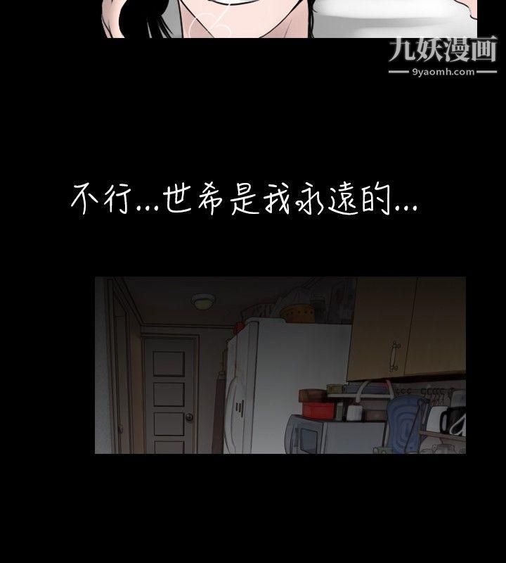 新进训育第19话