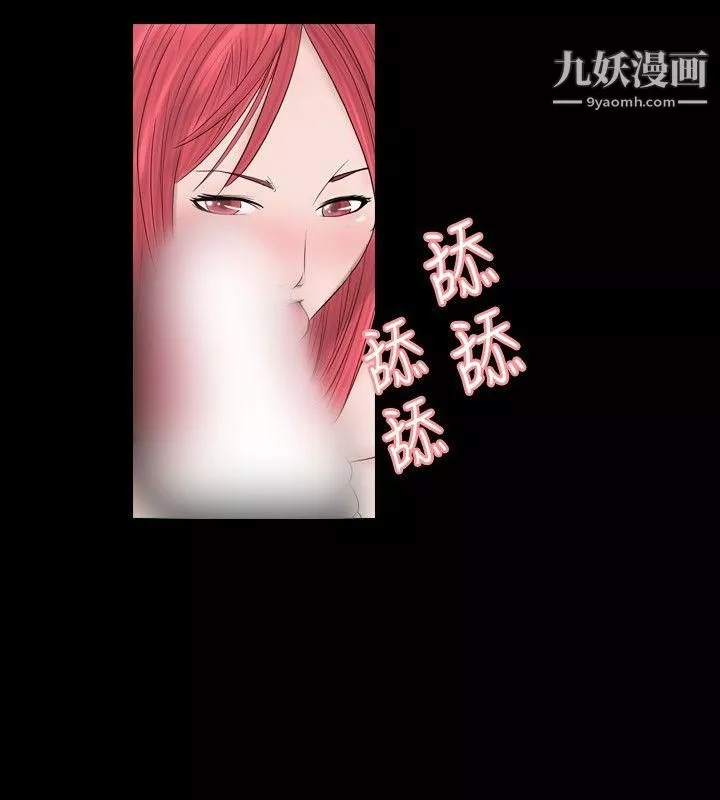 新進訓育第20話