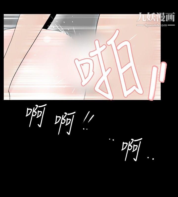 新进训育第20话