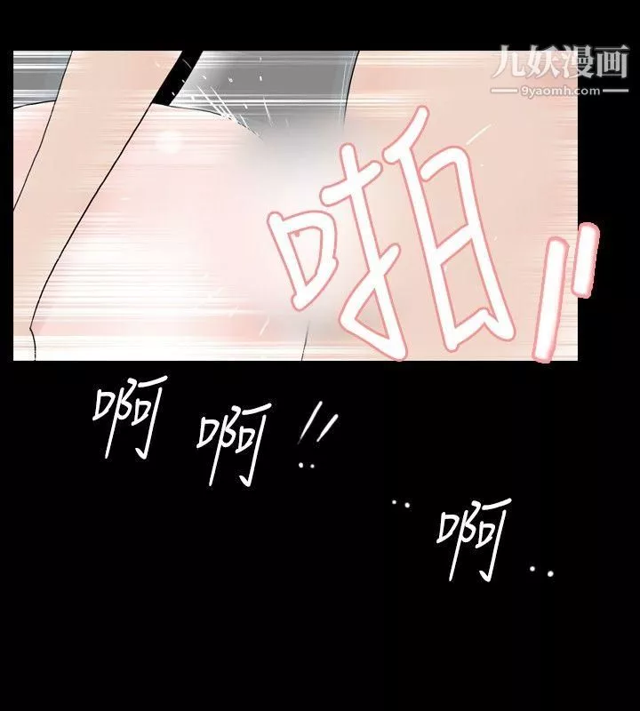 新進訓育第20話