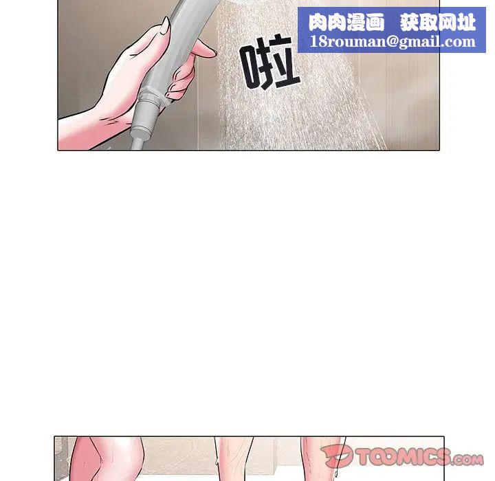 海女第18话