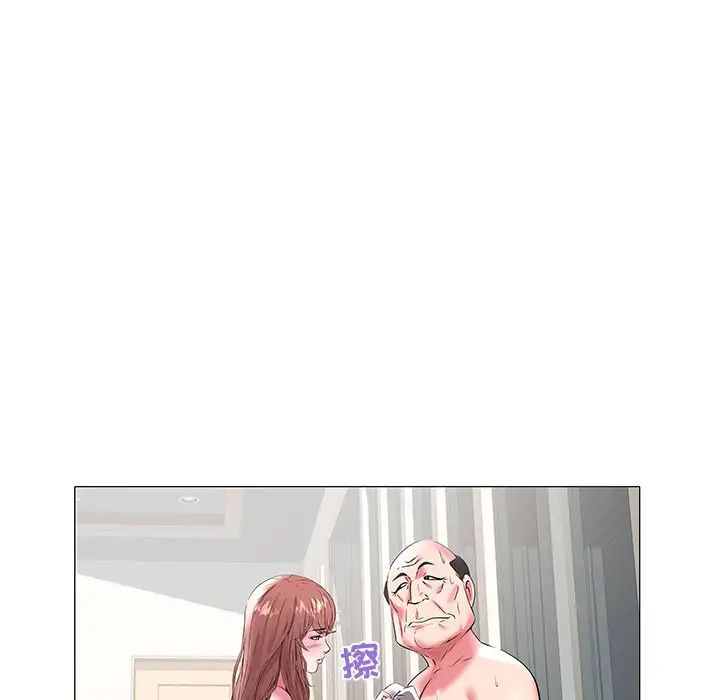 海女第18話