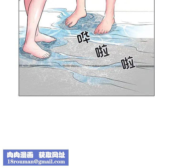 海女第18话